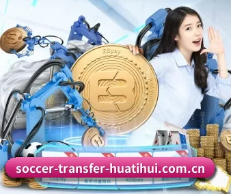 华体会娱乐 APP 界面